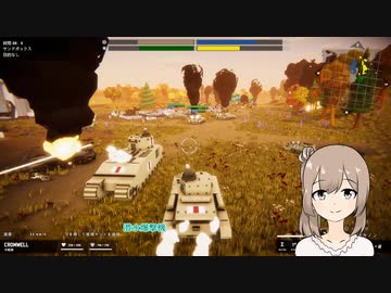 【Total Tank Simulator】ササナッハささらの箱庭戦争【CeVIO実況】