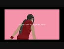 【MMDツイステ】エゴロック【ジャミル・バイパー】