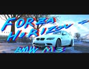 【Forza Horizon 4】BMW M3で遊んでみた【ゲーム実況動画】