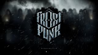 【Frostpunk】指導者霊夢による極寒サバイバル1-1（ゆっくり実況）