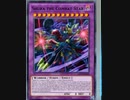 【遊戯王ADS】世界を救う勝鬨