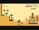 【スーパーマリオメーカー2 MOD】FLAG様のコース特集