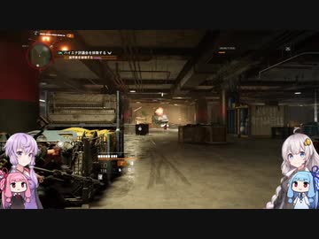 【Division2】ゆかりさんはワシントンで遊びたい25【Voiceroid実況】