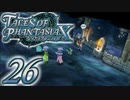 【実況】続いて、なりきりダンジョンXをプレイしますpart26