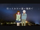 ヒロイン／backnamber【ジジイも歌ってみた】