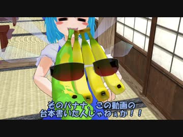 【東方ＭＭＤ酔混祭】カタツムリの殻は汚れない