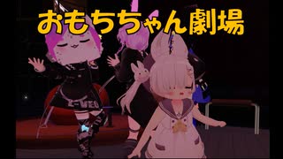 Vrchat おもちちゃん劇場 Lori Bunny Girl ニコニコ動画
