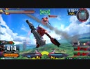 履物のEXVS2　120足目　 コレンカプル