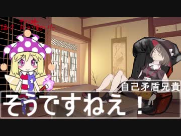『その時淫ク☆が動いた』 第一回 ～クッキー☆界のTDN～　