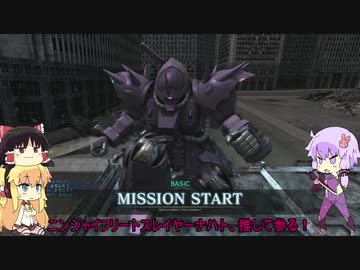 [バトオペ2]アイエエエ!?ナハト!?ナハトなんで!?[VOICEROID+ゆっくり実況]