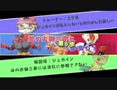 【ポケモン剣盾】ガラル地方を1歩ずつ！　第6歩ーほのお御三家と1歩ずつー【ゆっくり実況】