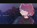 ツルナシ『フラグメント』 feat.初音ミク