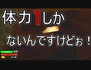 【TTT】もう体力1なので無理ですが？【ぎゃりぱみゅ】