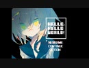 【HELLO, HELLO WORLD!】この世界が崩壊するなんて信じたくない #1【実況】