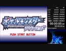 ポケモン　ダイヤモンドRTA　3:59:55