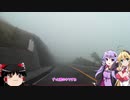 [ボイロ車載]ゆかマキとGolfでDrive #14 「短編集Ⅱ」
