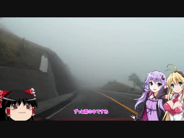 [ボイロ車載]ゆかマキとGolfでDrive #14 「短編集Ⅱ」