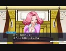 【実況プレイ】逆転裁判 第２話 ２日目【初見プレイ】