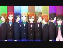 【ラブライブ！】Gimme×Gimme【MMD】