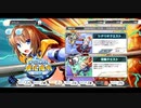 【装甲娘】パーフェクトハーモニーしたい結月ゆかり・AXちゃんと特訓編・2