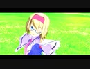 【東方MMD】アリスで「リバースユニバース」【第16回東方Project人気投票】