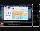 パワプロ2018　[投手編]マイライフで取得できる 称号・特殊能力の全獲得を目指すプレイ　16(After 2)