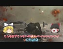 【COD:WZ】イキり霊夢が行くCOD:WZ part4【ゆっくり実況】