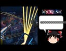【ECHO VR】宇宙空間でフリスビーするよ #01【ゆっくり実況プレイ】