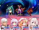東方鉄導師 ～ブロントクエストⅣ きょうきょ参戦する者たち～ 53