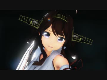 【MMD艦これ】金剛改二丙で帝国少女