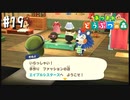 シリーズ初プレイ勢の「あつまれ どうぶつの森」#19【実況】