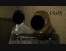 【龍が如く5】勘違い女と合コンしたらこうなる【PS4版】