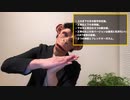 下付き上付き３種の正常位