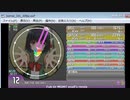 simai 創作No.294　FUK UR MGMT Snail's Remix　MASTER