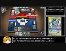 【ゆっくりポケカ実況】PTCGOでBO3対戦(Part2)