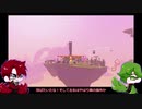 【偽実況】古備前と鳥になる　２