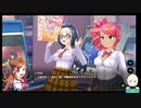【健全マジカミ実況part6】ゲーセンで出会う新たな仲間!!その服装やばくね??