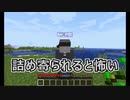 【Minecraft】友人とマイクラ初心者とマイクラする【初投稿】