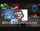 【実況】〆切を守れない4人が地球防衛 part25【EDF5】