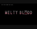 【Melty Blood主題歌】MELTY BLOOD / 来兎　歌ってみた