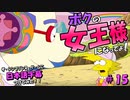 ザ・シンプソンズ・ゲームに日本語字幕つけてみた #15