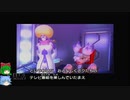 終わりなきサルゲッチュへの挑戦SEASON3-12