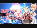 【EXVS2実況】RPゲーマーズ　part34【Voiceroid実況】