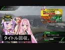 【BBPS4】ＢＢ都市伝説！幽霊と結月ゆかり+αは爆発物の夢を見るか？Part40