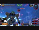 履物のEXVS2　121足目　 ヴィクトリー