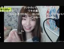 【まろん】 世界一純粋でピュアなキス 2020 version.