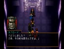 アラサー独男が幻想水滸伝2を実況プレイ Part14