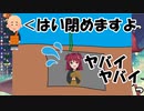 眠れないので即身仏に思いを馳せる夢月ロア