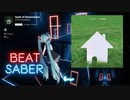 【Beat saber】ふっかつのじゅもん -Expert-