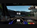 【GT Sport：475Q】富士スピードウェイ (ショート)  Gr.4